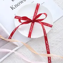 Атласные ленты 1 см с надписью Just For You подарочная упаковка для