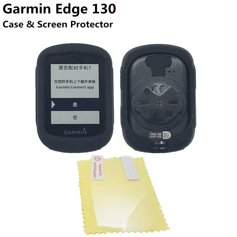 Защитный чехол для Garmin Edge 130 универсальный с гелем велосипеда и защита экрана