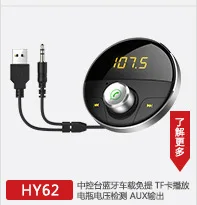 Автомобильный MP3 Bluetooth Hands-free автомобильный комплект MP3 громкой связи Автомобильный Bluetooth MP3-плеер двойной USB QC3.0 Быстрая зарядка