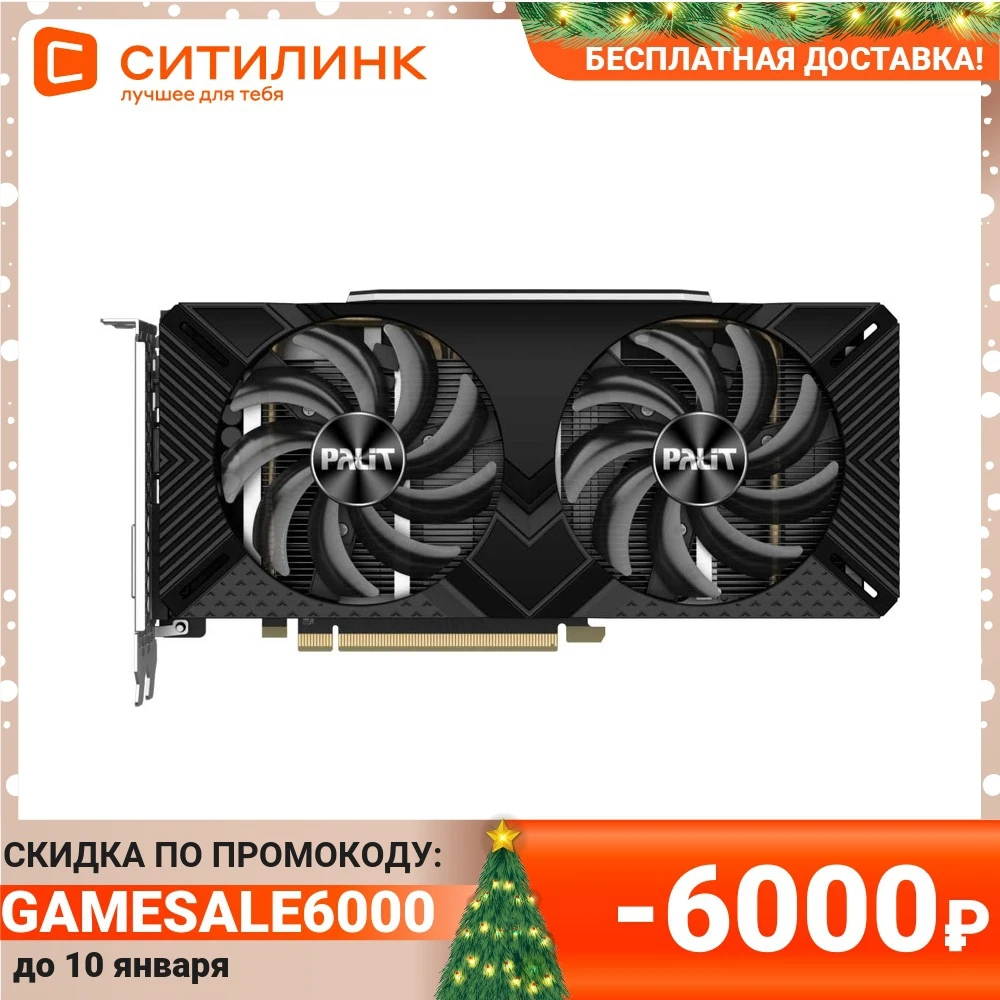Video card PALIT Nvidia GeForce RTX 2060SUPER PCI-E 3.0 8GB GDDR6 256 bit 1470 MHz 1650 ne6206s018p2-1160a-1 gaming PC high frequency graphics cards