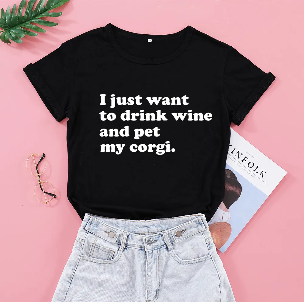 Футболки с надписью I just want to drink wine and pet my corgi хлопковые футболки круглым вырезом и