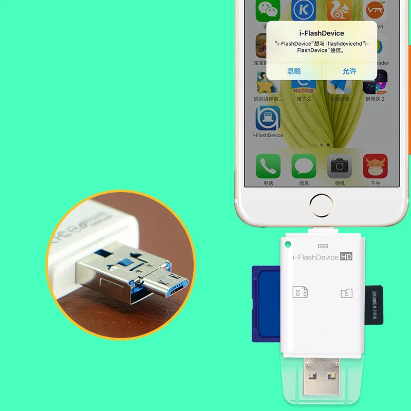 3 в 1 SD кардридер адаптер Многофункциональный USB для iPhone iPad PC компьютер QJY99