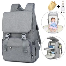 Best Price Waterproof Wet Usb Mummy Daddy Baby Diaper Bag Backpack Organizer Newborn Mother Maternity Baby Bag Bags For Mom Mommy Stroller Best Price Waterproof Wet Usb Mummy Daddy Baby Diaper Bag Backpack Organizer Newborn Mother Maternity Baby Bag Bags For Mom Mommy Stroller