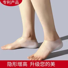 Мужские и wo Мужские Силиконовые увеличивающие стелька под пятку протектор амортизация декомпрессия трещины мягкая и удобная подкладка для ног