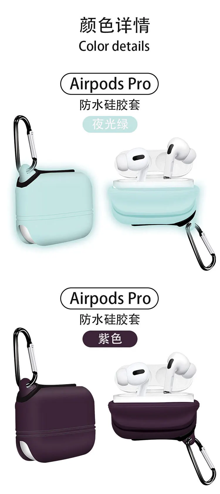 Подходит для airpods pro защитный чехол водонепроницаемый чехол все включено водонепроницаемый защитный чехол airpod чехол для наушников