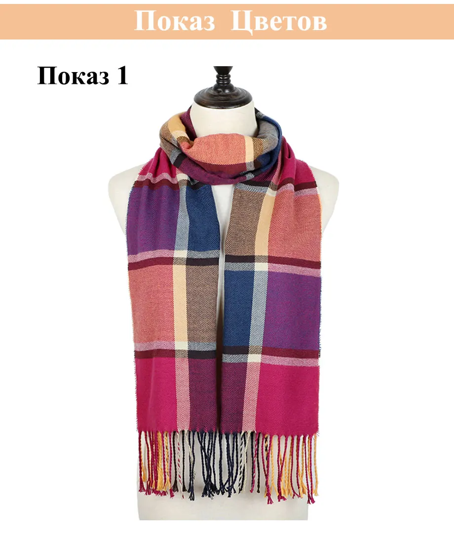 Winter Plaid Scarf Women Foulard Solid Scarves Female Shawls and Wraps New Designer Cashmere Scarfs Luxury Bufandas Hombre