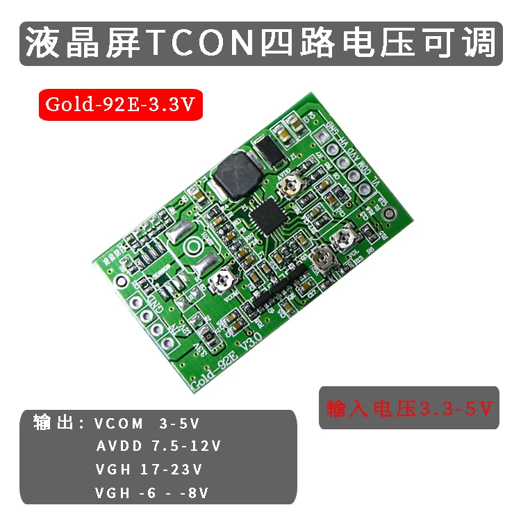 Повышение платы модуль ЖК-дисплей Экран TCON VGL VGH VCOM AVDD 4 канала регулируемый 3,3 V 5V 12V