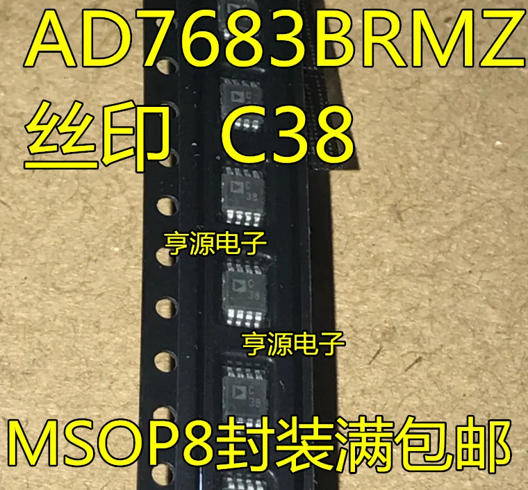 

Free shipping AD7683BRMZ AD7683BRM C38 MSOP-8 10PCS