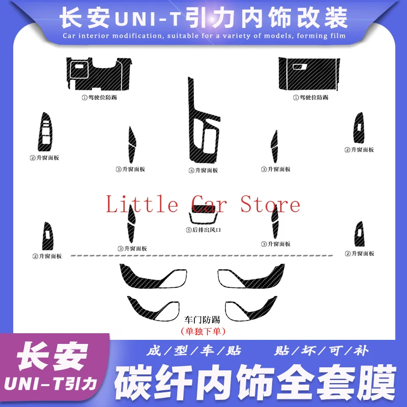

2020 For Changan UNI-T Automotive Carbon Fiber Center Console Interior Modification Decorative Film Sticker Car Accessories