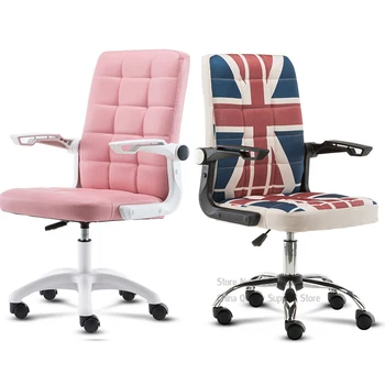 

Pink PU Computer Chair Home Leather Fabric Student Dormitory Backrest Chairs Foldable Arm Office Rechair Simple Boss Sofa