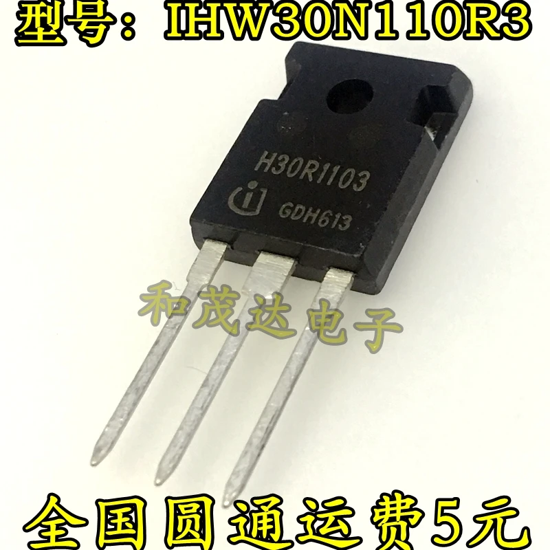 5 шт. H30R1103 IHW30N110R3 30A 1100 В