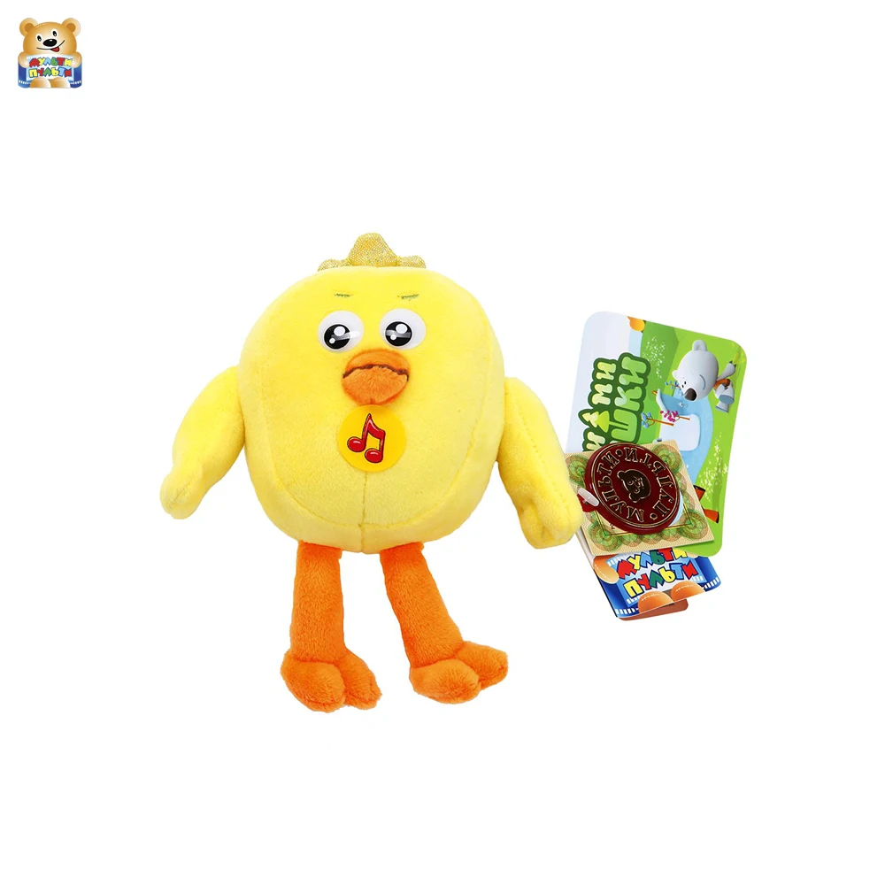 Купить Цыпу Из Мимимишек Мягкую