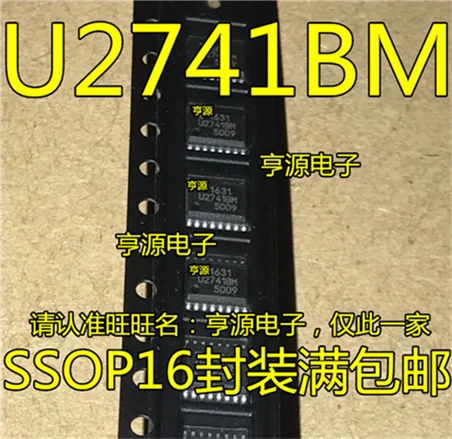 5cps U2741BM SSOP16 U2741B U2741
