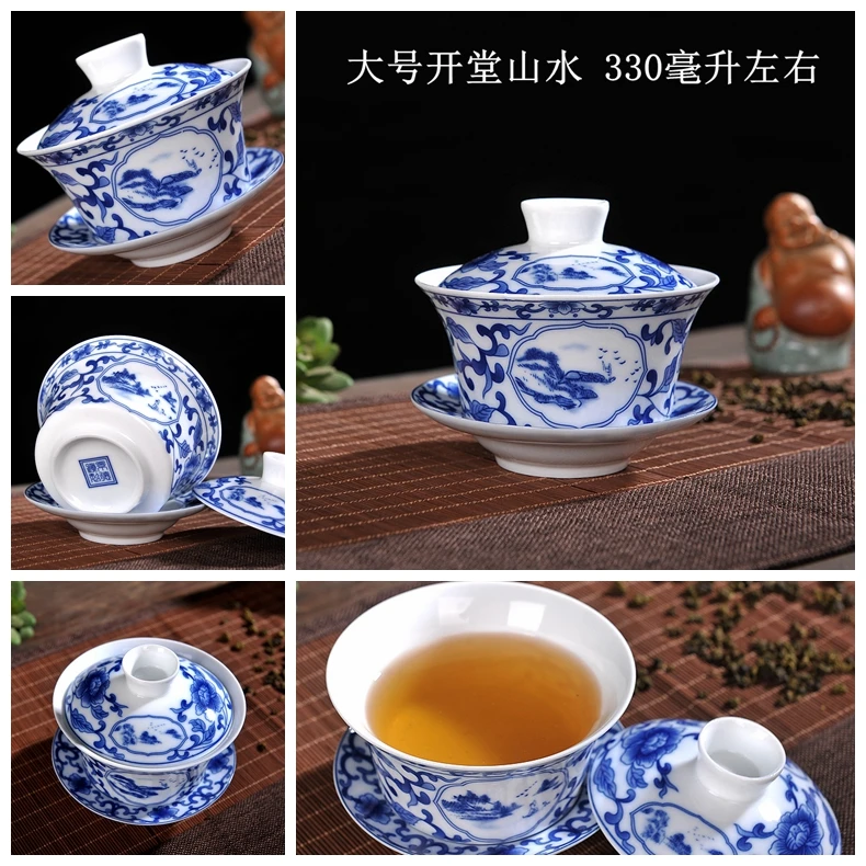 230 мл/330 мл китайский стиль Gaiwan керамическая голубая и белая фарфоровая чайная чаша Tureen мастер чашка блюдце посуда для напитков посуда для чая ремесла