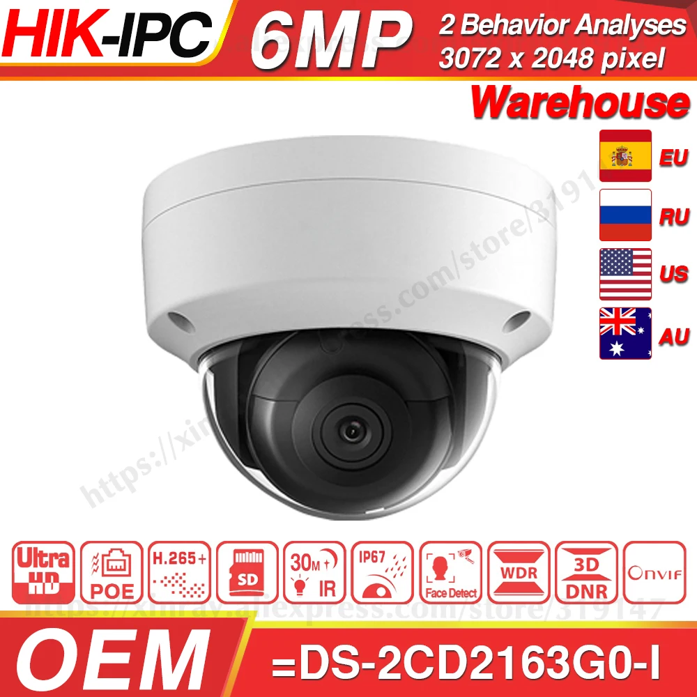 Hikvision OEM 6MP DT163 I (OEM от DS 2CD2163G0 I) ip камера мини купольная сетевая слот для sd карты