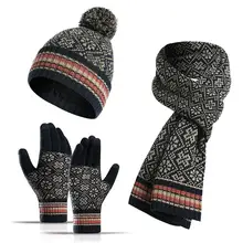 

Autumn And Winter Fashion Knitted Hat Net Red Hat Women's Lovely Wool Ball Outdoor Warm Scarf Glove Set Wool Hat