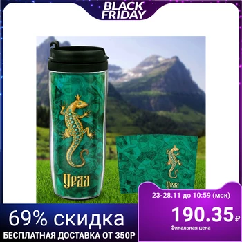 

Thermo glass "Ural", 350 ml