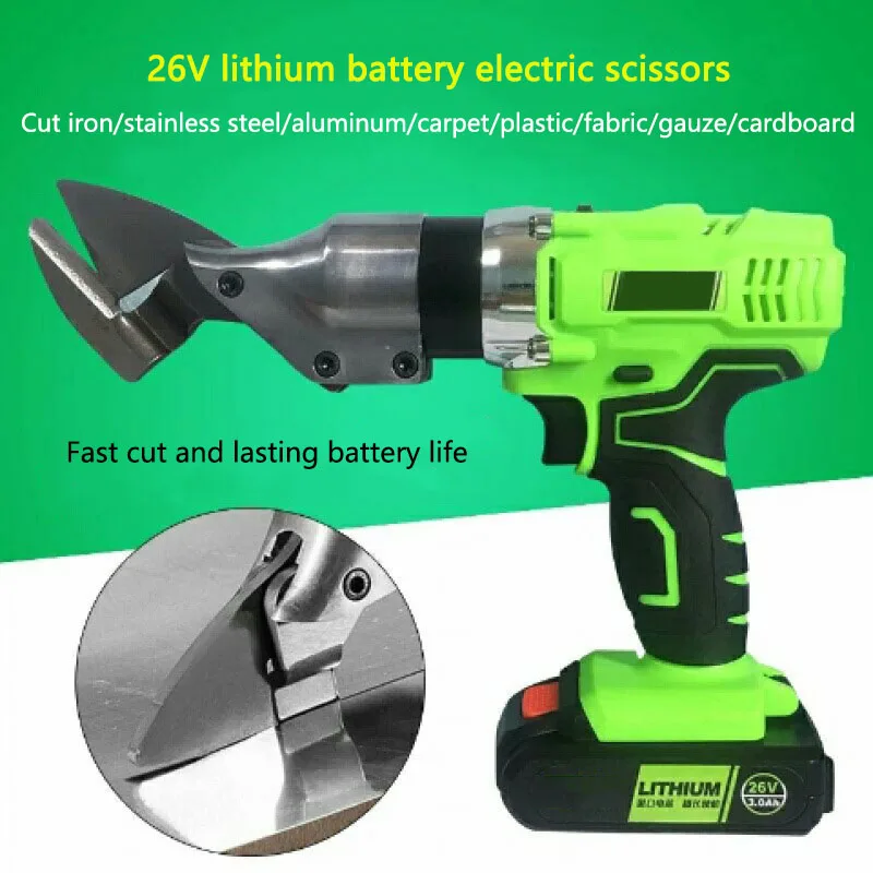 

26V Lithium Battery Electric Scissors Portable Cordless Rechargeable Electric Scissors Metal Plate Handheld Fabric Scissors LK