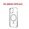 12 12 pro
