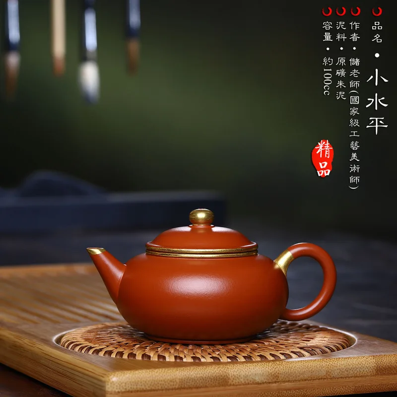 

Yixing are recommended by pure manual undressed ore mud level paint small pot of kung fu zhu purple sand tea set 100 cc