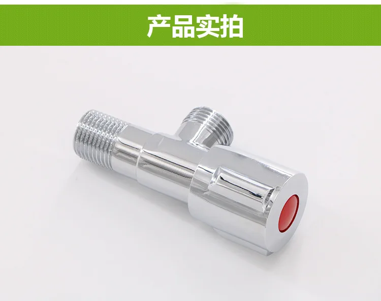 Размер мусс треугольный клапан Медь толщиной холодной треугольный клапан для Быстрого Открывания 4 точек касания водонагреватель ночной горшок треугольный клапан