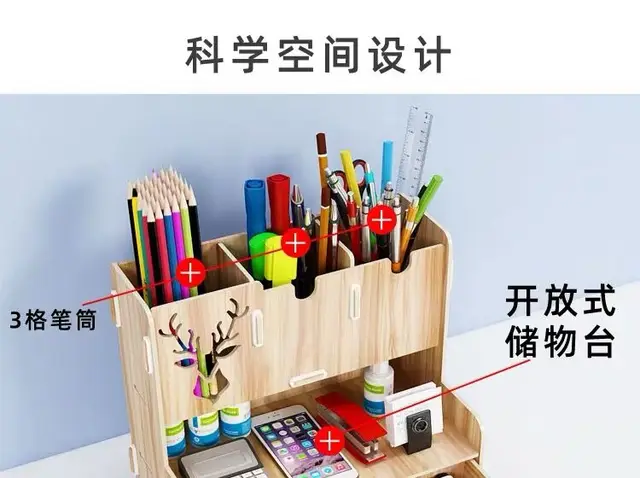 Ayane Creative Pen Pencil Holder Receiving Box Desktop Learning