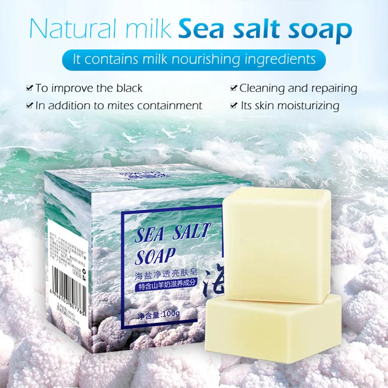 Морское мыло с солью удаляет Очиститель Удаление прыщей поры, акне лечение козы увлажняющее молочко для мытья лица Отбеливающее мыло TSLM2