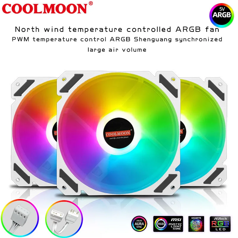 COOLMOON north wind PWM вентилятор контроля температуры 12 см шасси ARGB Shenguang синхронный