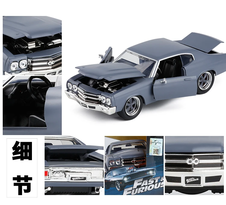 Горячие продажи Jada1: 24 1970 Chevrolet SS металлическая модель автомобиля Модель игрушки 97835 коробка