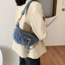 Women Waist Bag High Quality Female Plush Fanny Pack Blet Waist Bag New Fashion Luxury Chain Casual Shoulder Chest Bag#40