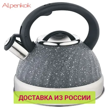 

Water Kettles Alpenkok 0R-00006111 Kettle Cookware Stainless steel AK-518 whistling enameled for gas induction electric stove
