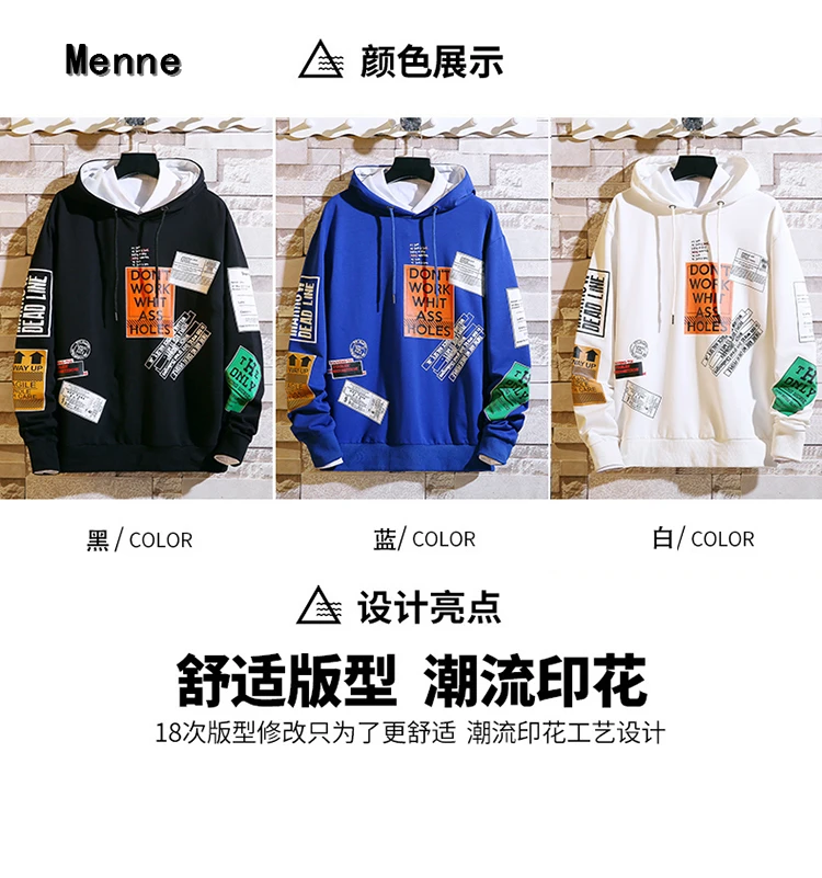 Menne hoodies Spring and autumn fashion Korean hooded sports suit /men hoodies