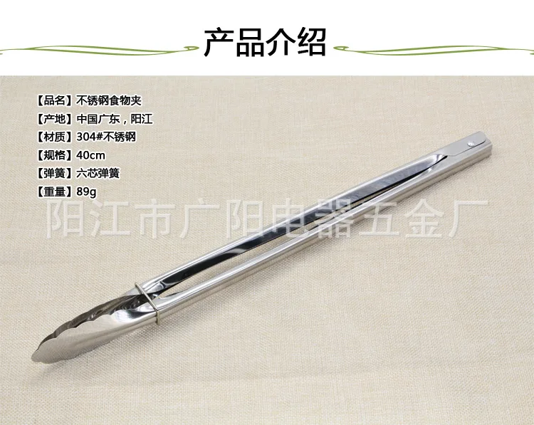 Multi-functional Stainless Steel Barbecue Clamp Kitchen Gadgets 40 Cm Tableware Food Clip Bread Food Clip Manufacturers Direct S