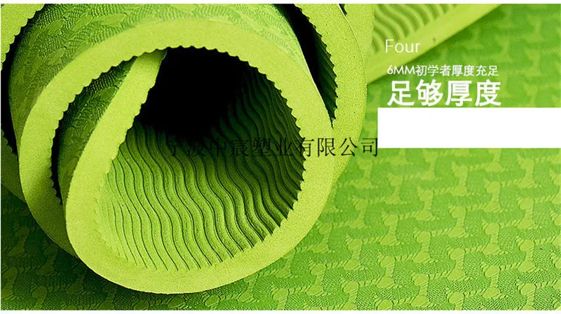 Yoga Mat Thick 6 Mm Monochrome Yoga Mat TPE Long Thick Widened Fitness Men And Women Anti-slip Exercise Mat