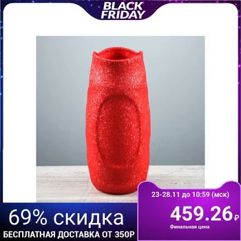

Table vase "Titan", silk, red, 31 cm 3729895