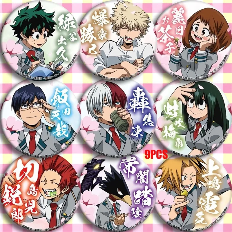 Японское аниме My Boku No Hero Academia мидория изюку Косплей постельное белье мультфильм
