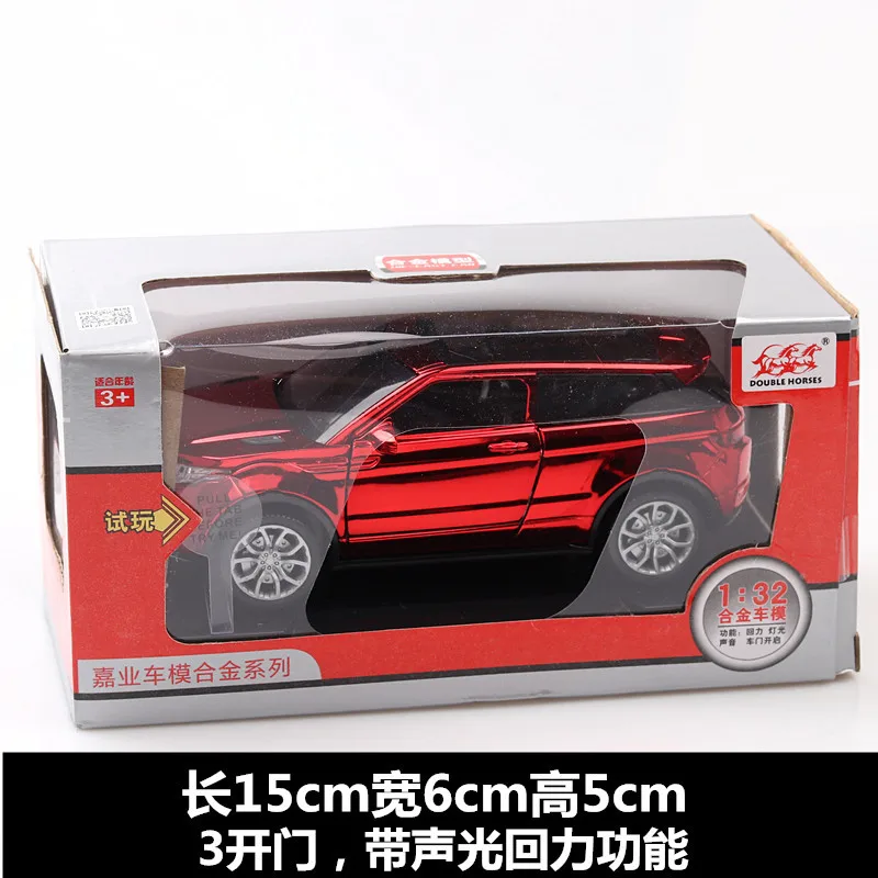 Red Toy Car 1:32 литая под давлением модель игрушечной машины для детей моделирование диапазонов-Rovers металлические колеса автомобиля звук и свет тяните назад автомобиль коллекция мальчик подарок - Цвет: Red Toy Car