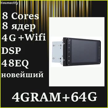 

Youmecity 2 din android 8.1 Universal Car Multimedia Player Car Radio Player Stereo for toyota VIOS CROWN CAMRY HIACE PREVIA