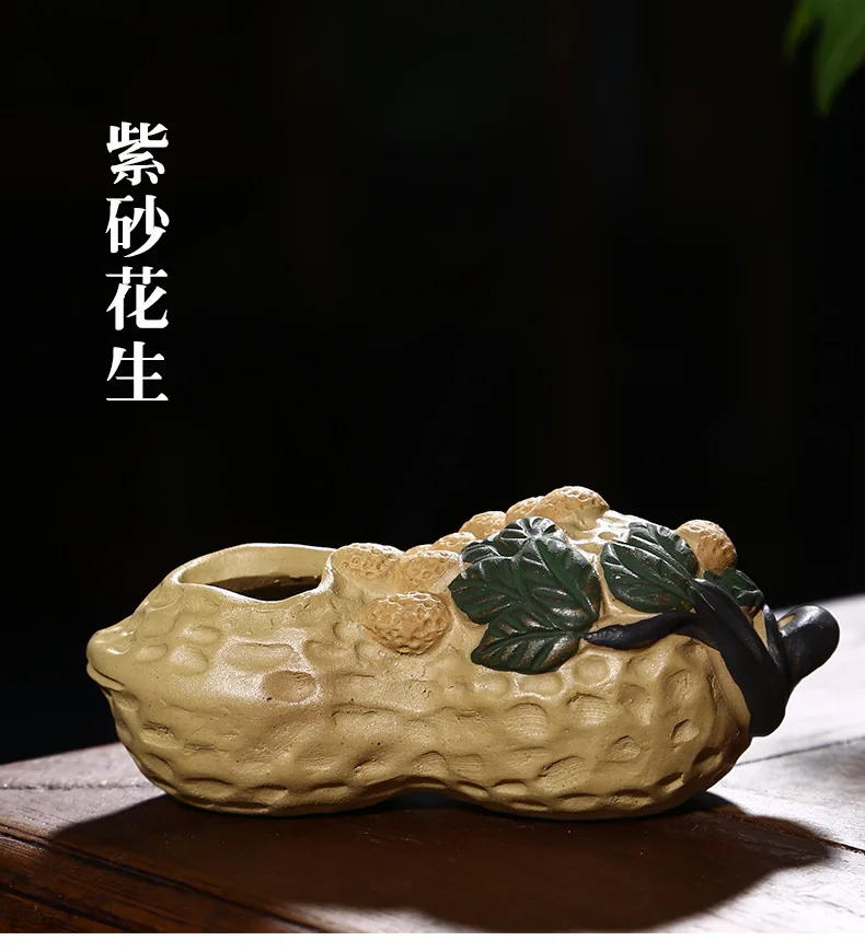 Yixing Clay Tea Ornaments Segment Mud Peanut Tea Ornaments Rich Peanut Longevity Tea Ornaments Gift Customization a Generation o