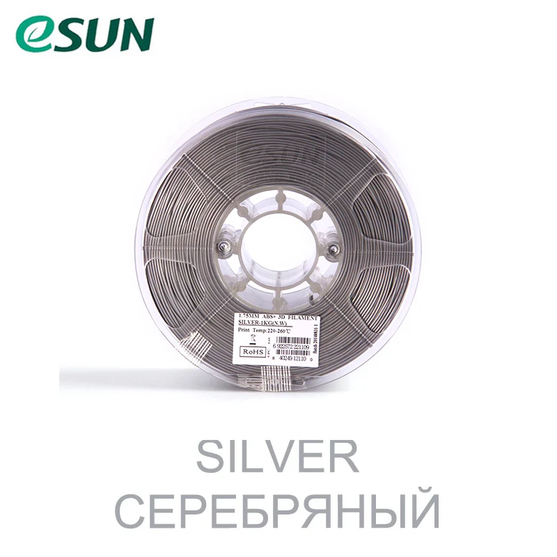 ESUN ABS+ нить для 3D печати 1,75 мм 1 кг для 3D принтера из России белый черный красный зеленый синий оранжевый 15 видов цветов - Цвет: SILVER