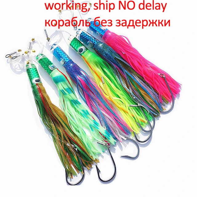 Stainless Steel Trolling Skirt  Marlin Lures Fishing Trolling