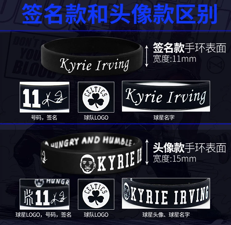 Баскетбольный браслет в стиле знаменитостей из силикагеля с надписью A Uncle Owen, браслет Drew Star, Ночной светильник на запястье