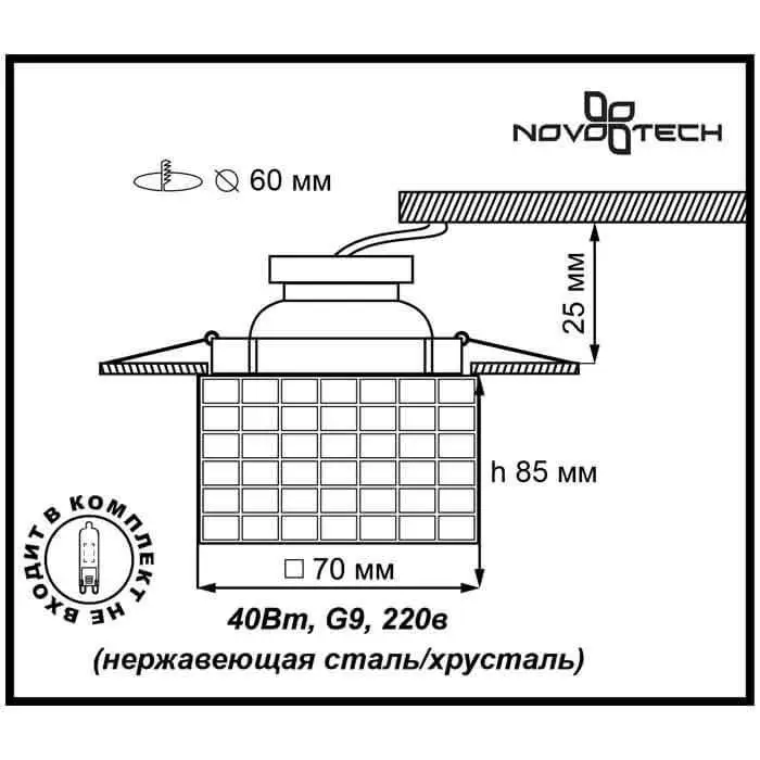 Светильник Novotech Cubic 369600