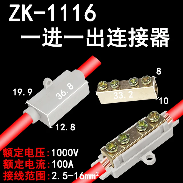 T Line Device Terminal Branch Connection Wire Tee Joint Bolt Free Power Wire Connector Terminals Aliexpress
