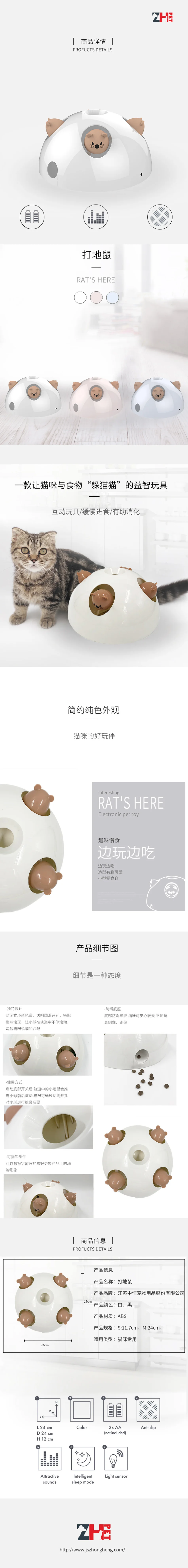 ZHONGHENG головоломка игрушка для кошки смешная игрушка и кормушка комбинация кошка потрепанная игрушка для кормления кошки интерактивная игрушка