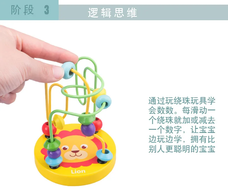 Деревянная маленькая бусина-stringing Toy Macaroon цвет ранее детство обучающий ребенок рука-глаз коптиtiv