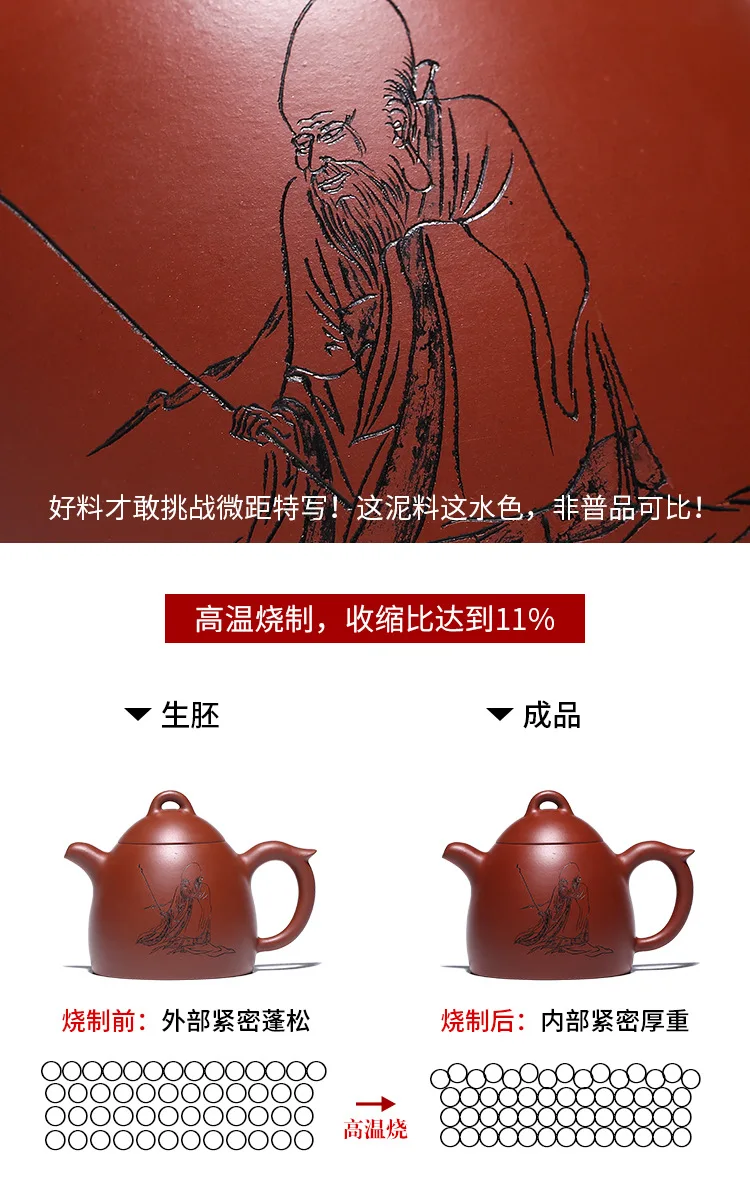 Аутентичный китайский чайник для заварки чая цыпленок крови Dahongpao чайный горшок гончарный мастер ручной надписи Zisha Qinquan чайник большой емкости