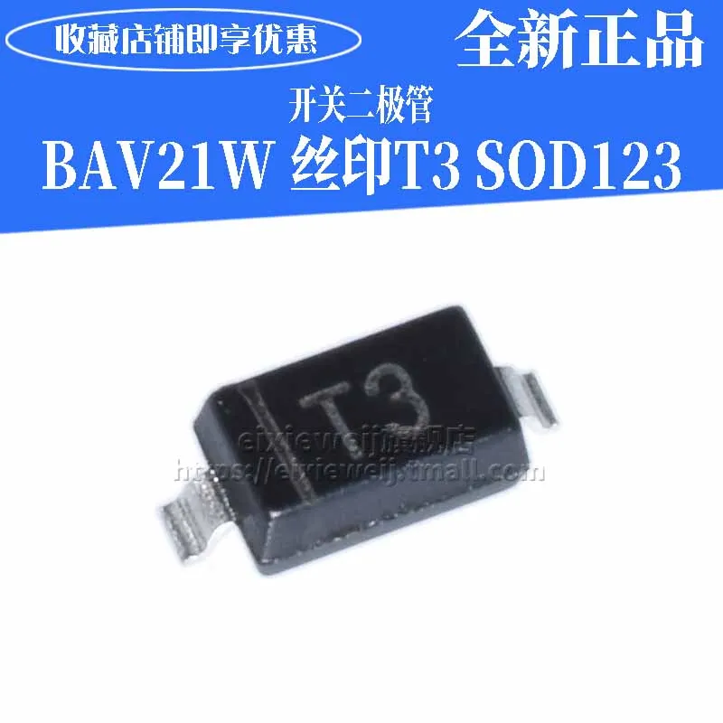 10 шт./лот/BAV21W T3 SOD123 новый оригинал в наличии | Обустройство дома
