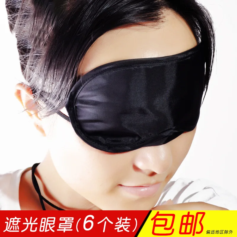 

Eyeshade Game Eye Patch Expand Training Training Eye Patch Black And White with Pattern Eye Patch Simple Sleep Eye Patch Busines