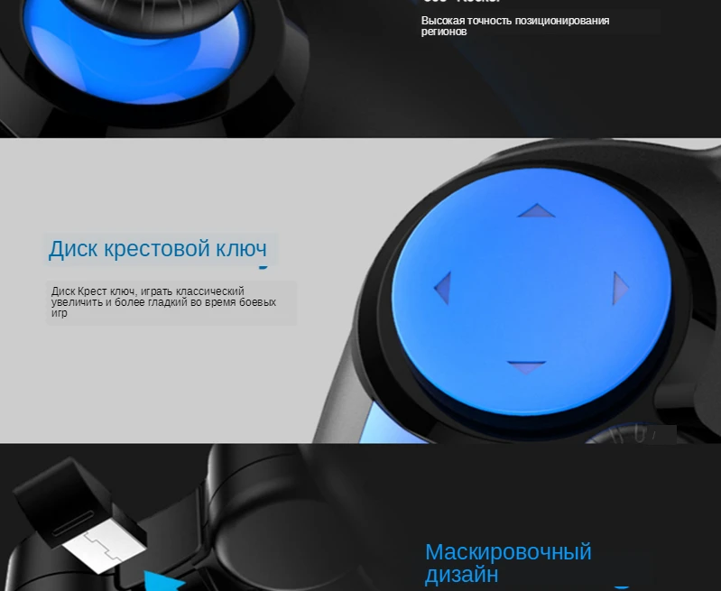 iPega pg-9090 Wireless Gamepad PC  (8)